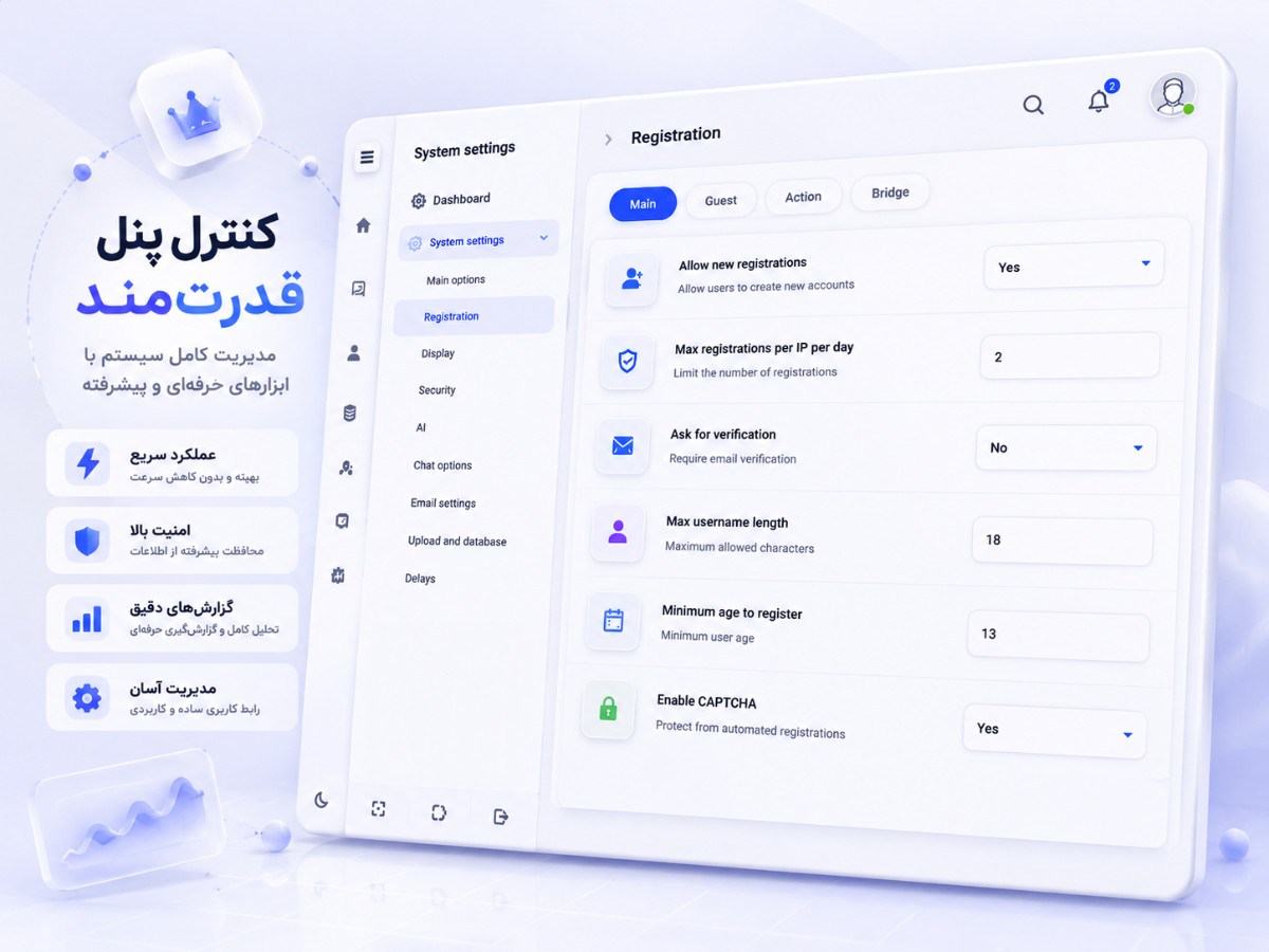 پارسی رو- فروش چتروم